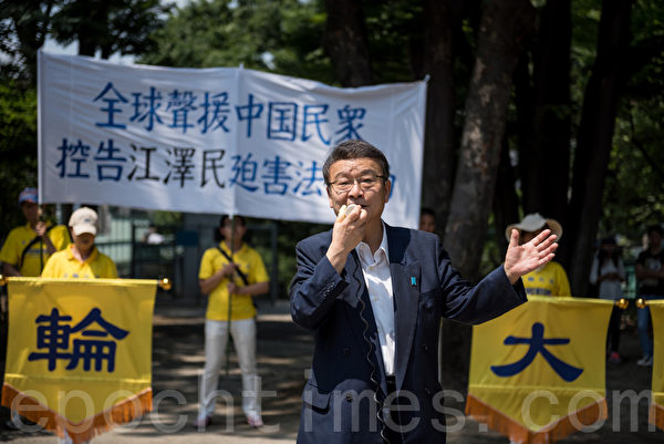 日本前国会议员中津川博乡前来参加法轮功学员反迫害集会，声援全球发起的对迫害元凶江泽民的控诉。（游沛然/大纪元）