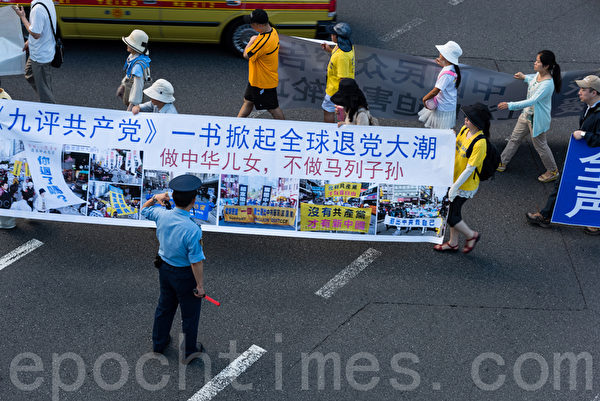 7月20日，来自日本各地的部分法轮功学员在日本东京集会和游行，声援超过8万中国民众控告前中共党魁江泽民。（游沛然/大纪元）