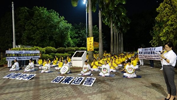 7月19日七二零前夕，法轮功学员在巴生人民公园举办烛光追悼会，悼念在中国大陆被中共迫害致死的法轮功学员。（杨晓慧/大纪元）