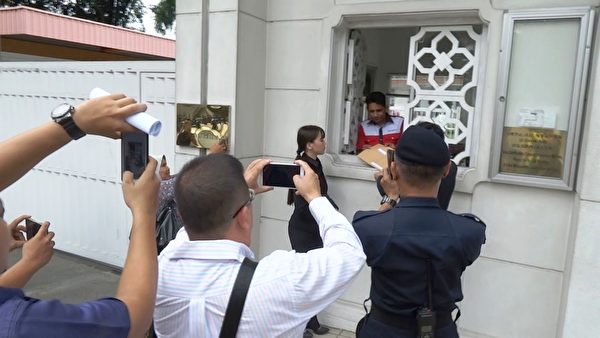 法輪功學員代表到中共駐馬大使館遞交抗議信，引起了許多官員的關注。（新唐人圖片）