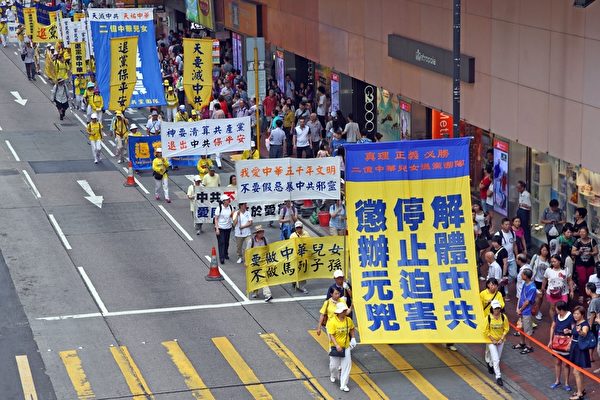 7月19日，更多海外法轮功学员抵达香港和港澳学员会合再度举行以“诉江”为主题的集会和游行。（明慧网）