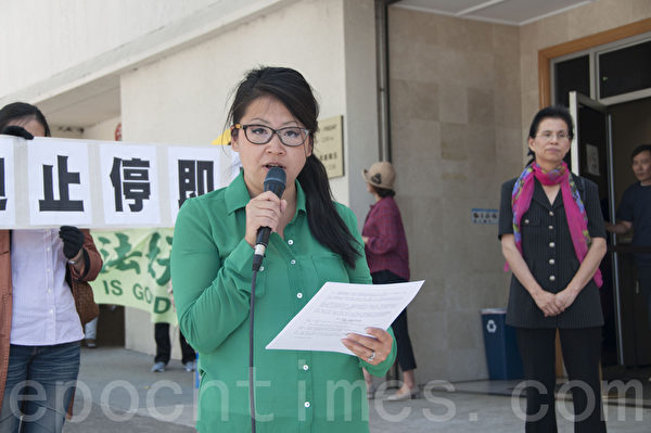 曾於2001年到中國北京天安門廣場抗議中共迫害的美國法輪功學員春麗在集會上發言，她也是當時在天安門廣場被捕的36名海外法輪功學員之一。（周鳳臨／大紀元）