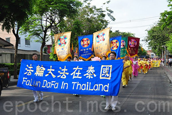 2012年3月16日，泰國法輪功學員參加，曼谷市政府舉辦的「84公里」步行活動慶祝泰王84歲生日的遊行活動。（萬祥順／大紀元）