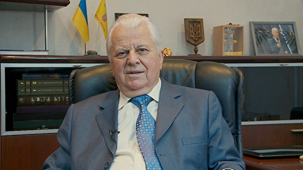 乌克兰首任总统克拉夫丘克。（新唐人）