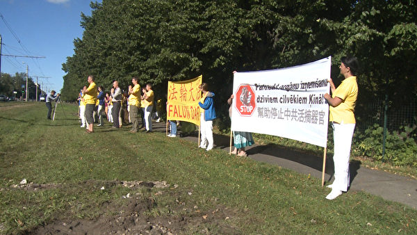 拉脱维亚的法轮功学员在中使馆前举行活动声援诉江大潮。（新唐人）