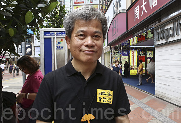 香港前立法局议员冯智活。（大纪元）