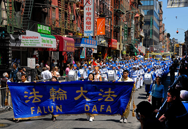紐約天國樂團十年輝煌歷程。紐約天國樂團2008年5月25日，參加美國紐約曼哈頓中國城法輪功解體中共結束迫害大遊行。（戴兵／大紀元）