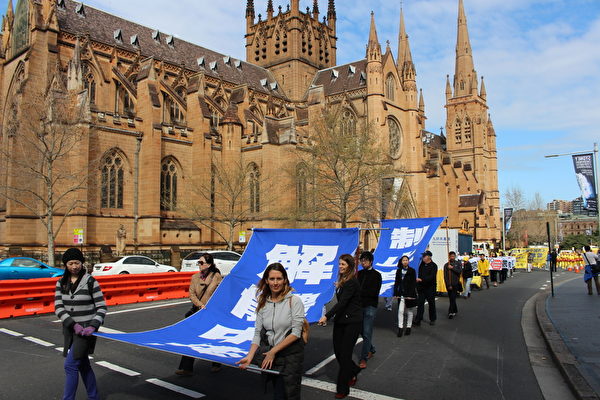 2015年9月4日，澳洲部分法轮功学员在悉尼高院举行声援诉江集会，在悉尼市中心举行大游行（骆亚/大纪元）