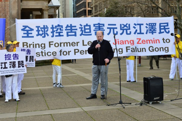 9月4日，澳洲部分法輪功學員在悉尼舉行了控告迫害元凶江澤民的集會，自由黨資深成員Andrew Bush在發言。（簡玬／大紀元）