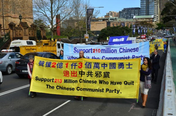 9月4日在澳洲部分法輪功學員在修煉交流會期間，在悉尼舉行了盛大遊行。（簡玬／大紀元）