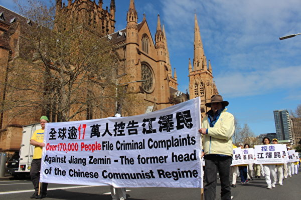 2015年9月4日澳大利亞法會期間，全澳部分法輪功學員在紐省高院前舉行聲援訴江集會，並在悉尼市中心舉行大遊行。（駱亞/大紀元）