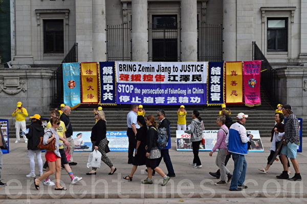 温哥华法轮功学员市中心艺术馆广场前声援控告江泽民。（唐风/大纪元）
