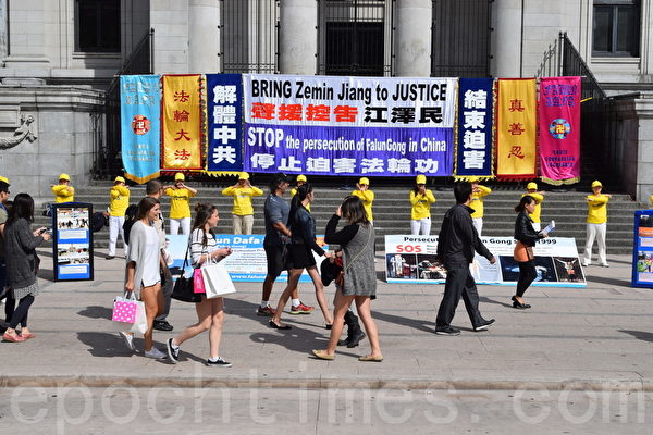 温哥华法轮功学员市中心艺术馆广场前声援控告江泽民。（唐风/大纪元）