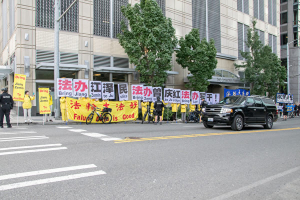 9月23日上午习近平的车队离开酒店时，在呼吁法办江泽民的横幅前通过。（曹景哲／大纪元）
