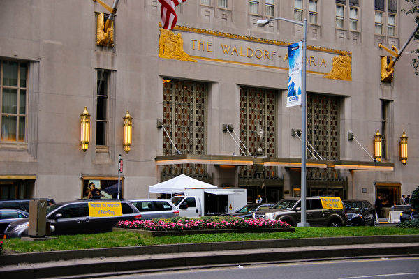 9月27日，中共国家主席习近平到纽约参加联合国成立70年大会，下榻在华尔道夫酒店，贴着“法轮大法好”“法办江泽民”等横幅的车在联合国大厦与华尔道夫酒店之间的街道穿梭。（戴兵／大纪元）