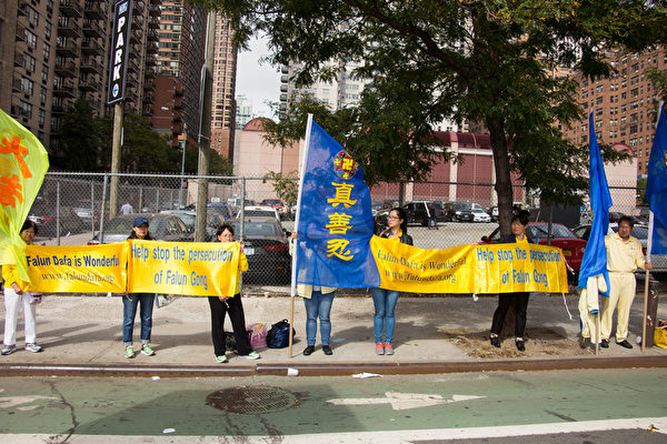 9月28日在中共國家主席習近平參加聯合國大會，法輪功學員在聯合國周圍從34街到54街，祥和安靜的打出「法輪大法好」、「法辦江澤民」等橫幅。（戴兵／大紀元）