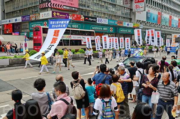 法輪功學員於10月1日國殤日在香港發起「起訴原凶 解體迫害」集會遊行，呼籲解體中共、結束長達十六年的迫害，起訴迫害元凶江澤民。（宋祥龍/大紀元）