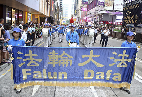 法輪功學員於10月1日國殤日在香港發起「起訴原凶 解體迫害」集會遊行，呼籲解體中共、結束長達十六年的迫害，起訴迫害元凶江澤民。圖為法輪功隊伍方陣。（余鋼／大紀元）