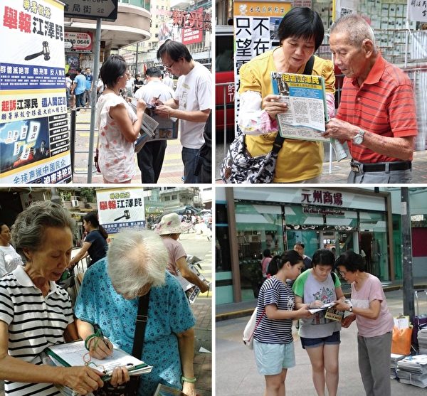 香港法轮功学员在中秋节假期，在各区征签举报江泽民，不少民众支持。（明慧网）