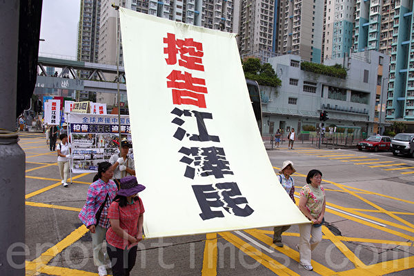 十月一日是中華國殤日，部分香港法輪功學員舉行「法辦元凶、停止迫害」的集會遊行，途中許多大陸遊客被遊行的場面震撼。（潘在殊/大紀元）