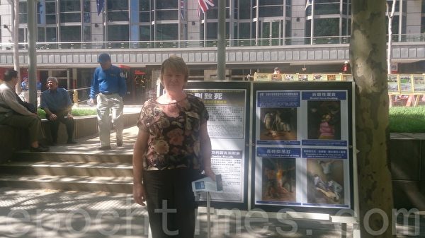 2015年10月3日,墨爾本市中心城市廣場舉辦訴江集會。維省民眾Susan在訴江集會接受了大紀元記者現場採訪。(陳明/大紀元)