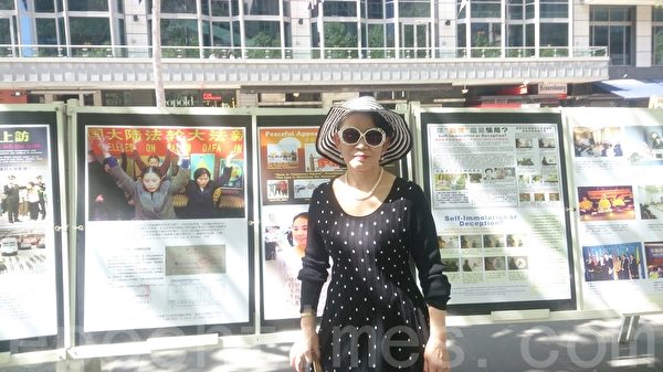 2015年10月3日,墨爾本市中心城市廣場舉辦訴江集會，住在墨爾本的華裔王女士接受了大紀元記者現場採訪。(陳明/大紀元)