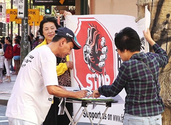 悉尼市民在中国城签名“制止中共活摘法轮功学员器官”。（明慧网）