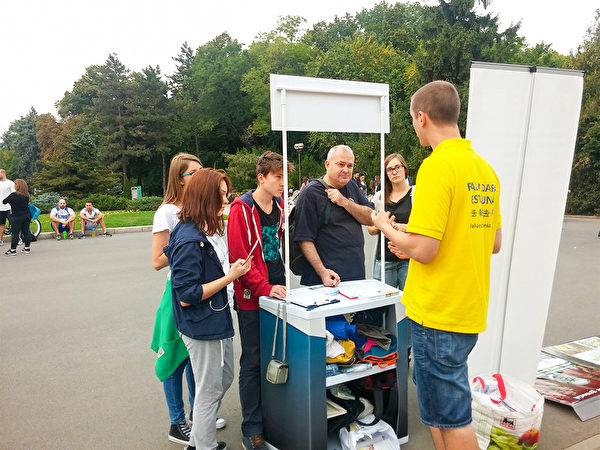 罗马尼亚布加勒斯特部分法轮功学员在位于市中心的Herastrau 公园进行了呼吁法办江泽民的请愿书征签活动。（明慧网）