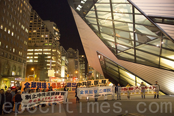 7日當晚，法輪功學員在加拿大皇家博物館外抗議，呼籲早日停止中共對法輪功學員的迫害。（艾文/大紀元）