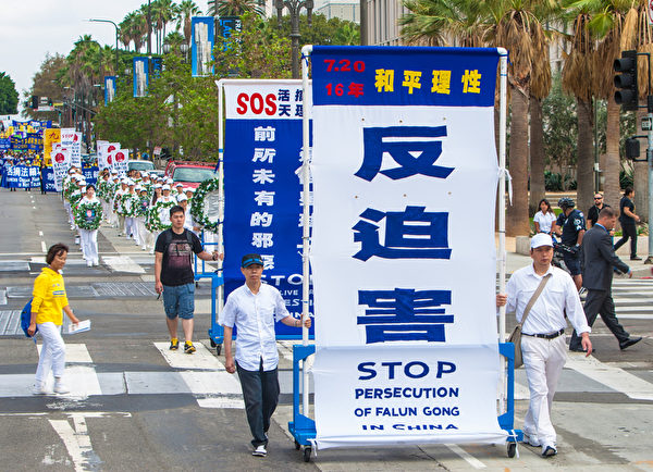 10月15日，来自世界各地的部分法轮功学员参加洛杉矶大游行。（马有志/大纪元）