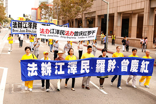 10月15日，来自世界各地的部分法轮功学员参加洛杉矶大游行呼吁停止迫害法办元凶。（戴兵／大纪元）