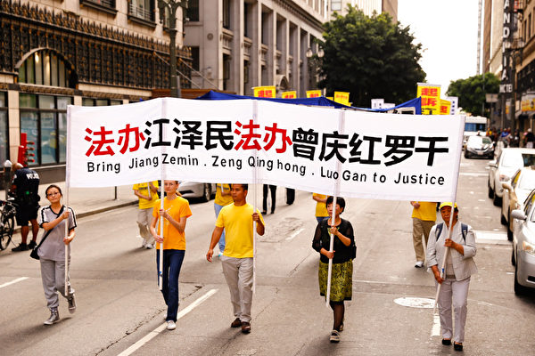 10月15日，来自世界各地的部分法轮功学员参加洛杉矶大游行呼吁停止迫害法办元凶。（戴兵／大纪元）