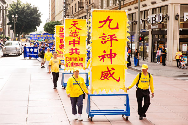 10月15日，來自世界各地的部分法輪功學員參加洛杉磯大遊行，展現了法輪大法的美好，同時也聲援二億一千萬人退出中共組織。（愛德華／大紀元）
