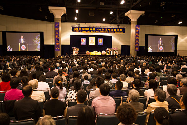 2015美國西部法輪大法心得交流會10月16日在洛杉磯召開，李洪志先生蒞臨講法。（戴兵／大紀元）