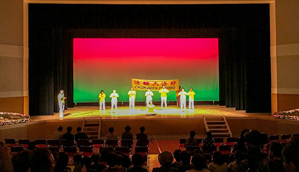 圖1：法輪功學員在飯島町文化節舞台上演示法輪功功法。(明慧網）