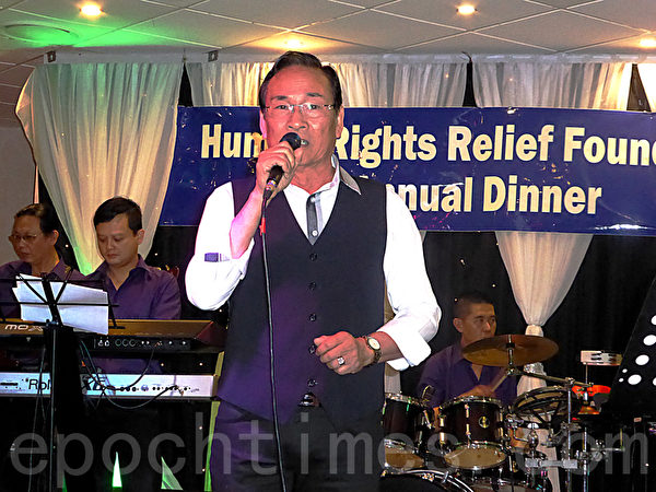 11月6日晚，在悉尼西区坎利高地水晶宫酒家（Crystal Palace Restaurant Canley Height）越南人权基金会举办了为人权募捐的年度晚宴。（袁丽/大纪元）