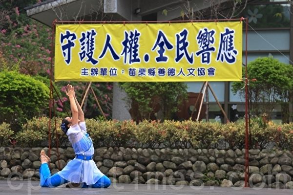 曼妙多姿的中國古典舞。（許享富 /大紀元）