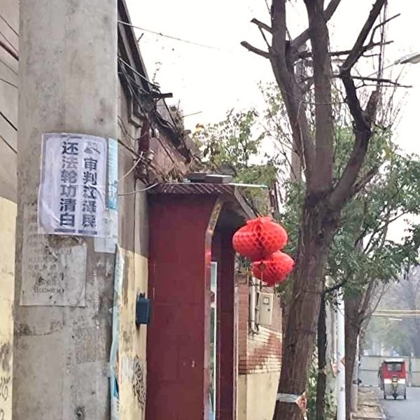 近期，在廊坊农村可以看到“审判江泽民 还法轮功清白”等法轮功真相标语。（明慧网）