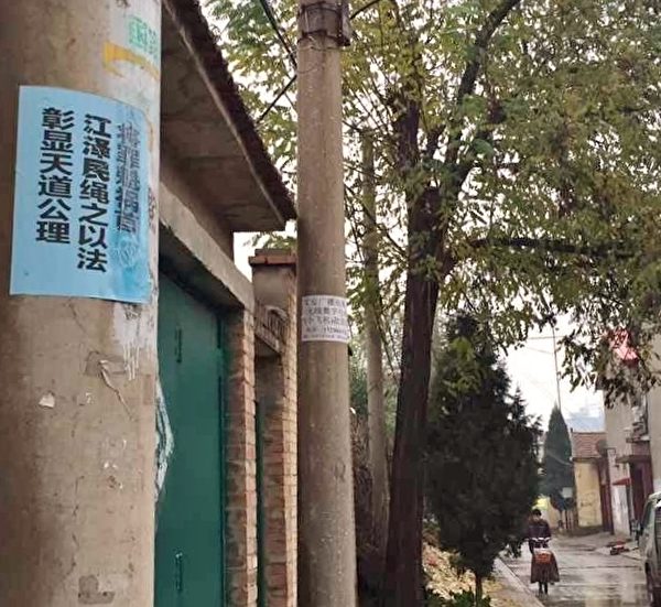 近期，在廊坊农村可以看到“审判江泽民 还法轮功清白”等法轮功真相标语。（明慧网）