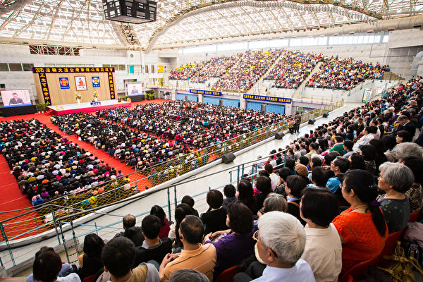 2015法轮大法台湾修炼心得交流会11月29日在台大体育馆举行，来自台湾、韩国、日本、新加坡、越南、澳大利亚、美洲、欧洲等地的7000名部分法轮功学员齐聚一堂。（陈柏州／大纪元）