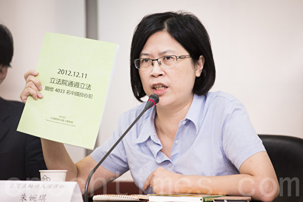 台湾法轮功人权律师团发言人朱婉琪资料照。（陈柏州／大纪元）