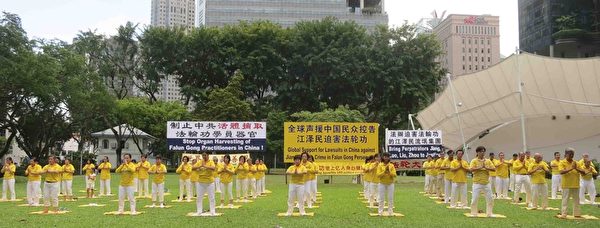 2015年12月14日，新加坡部分法轮功学员在“国际人权日”之际，到芳林公园再度举办“全球声援中国民众控告江泽民的刑事举报联署”活动，当天共有102位民众在刑事举报江泽民的联署书上签名。图为法轮功学员在集体炼功。（苏每善 / 大纪元）