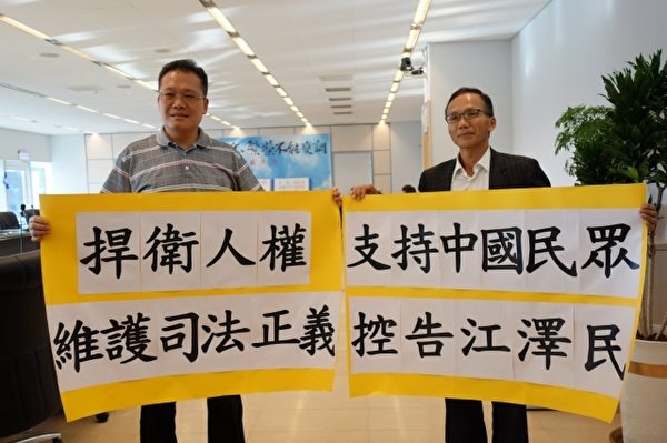 台中市國民黨議員陳成添（左）表示，強烈譴責中共迫害及活摘法輪功學員器官的不人道行為（黃玉燕／大紀元）