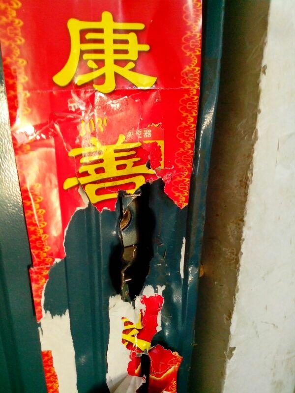 建三江前进农场蒋欣波家的门锁被强行撬开。蒋欣波从家中被警察绑架带走。（大纪元资料室）