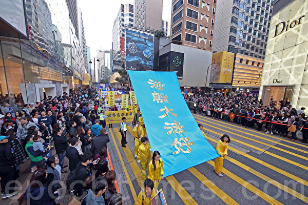 踏入新的一年2016，部分香港及来自其他国家和地区的数百名法轮功学员从长沙湾游乐场出发，途径九龙闹市区向市民传递法轮大法好的讯息，吸引众多市民和游客观看．（潘在殊／大纪元）