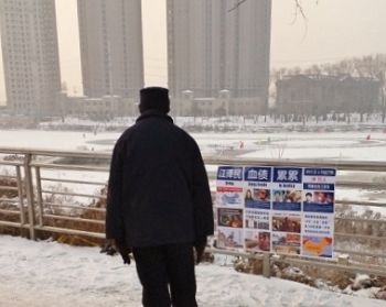 二零一六年元旦在辽宁省抚顺市的大街小巷见到诉江展板。（明慧网）