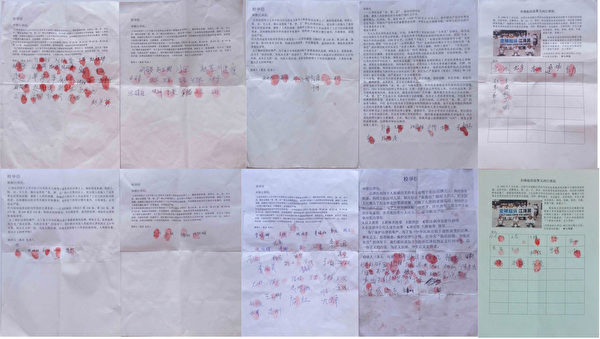 佳木斯市某小区155人举报迫害法轮功的元凶江泽民。（明慧网）