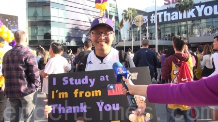 台湾留学生李祈贤带着自制海报，特地来洛杉矶看球赛。（薛文/大纪元） 
