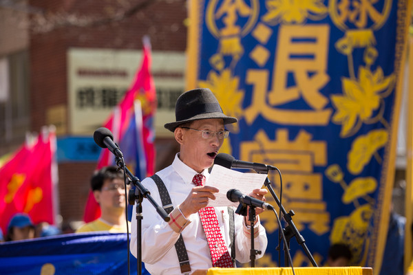 2016纽约纪念425法拉盛集会。图为中国基督教民主党主席陆东在发言。（戴兵／大纪元）