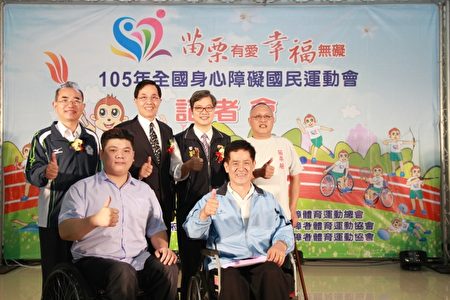 與會嘉賓和身心障礙者合影：賴永祥(後右一)，林福盛(前右一)、劉瑋旂(前左一)。（許享富 /大紀元）